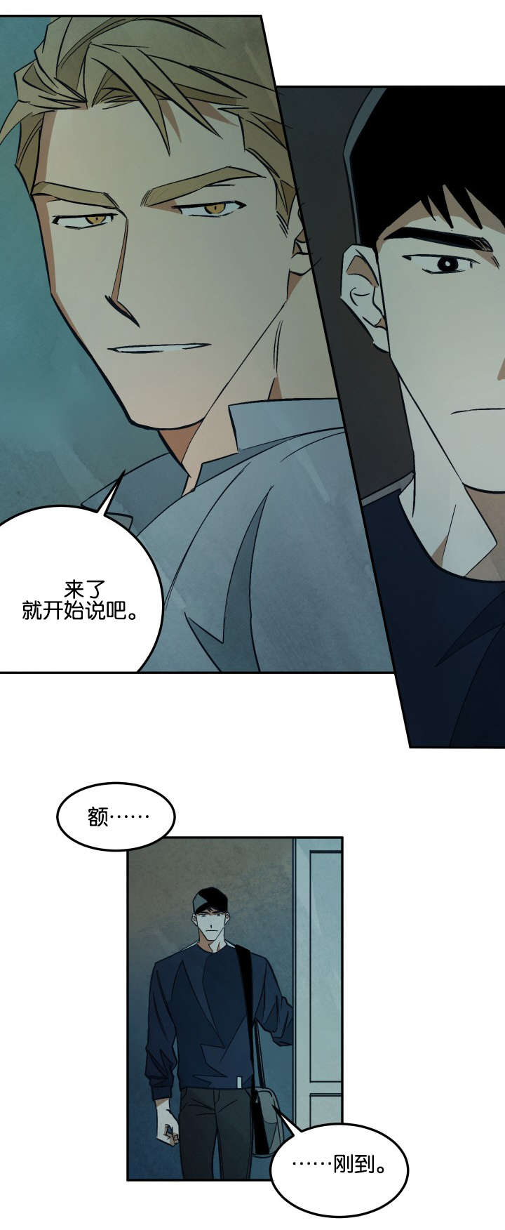 第12章：再次到来6
