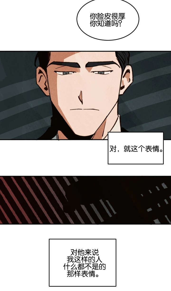 第25章：两人的亲情和友情1