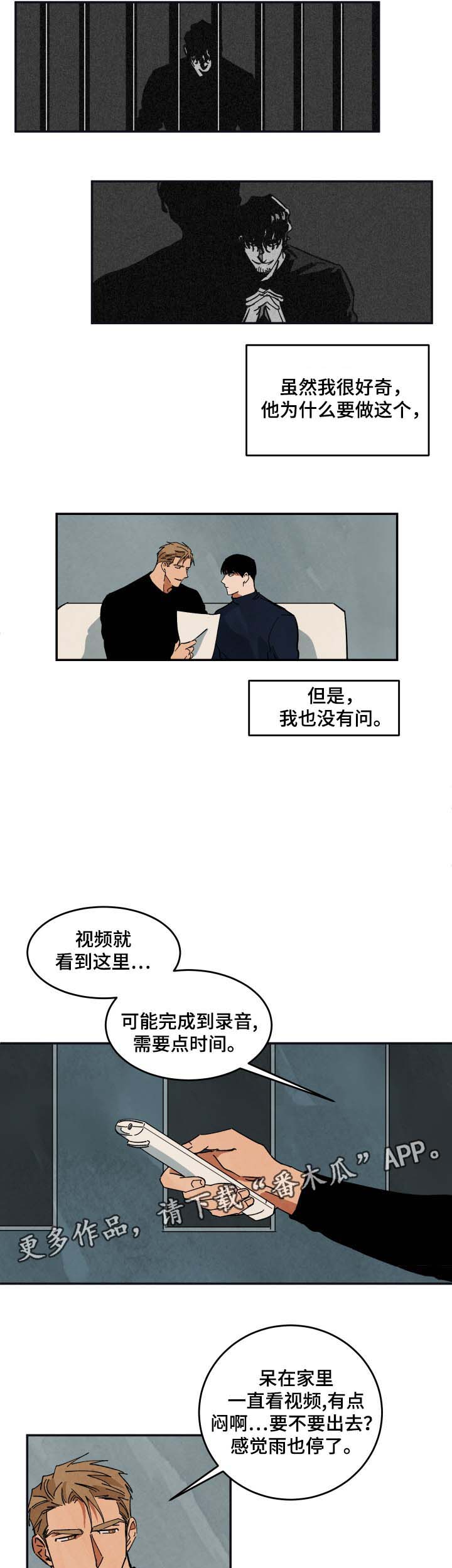 第36章：纪录片解说1