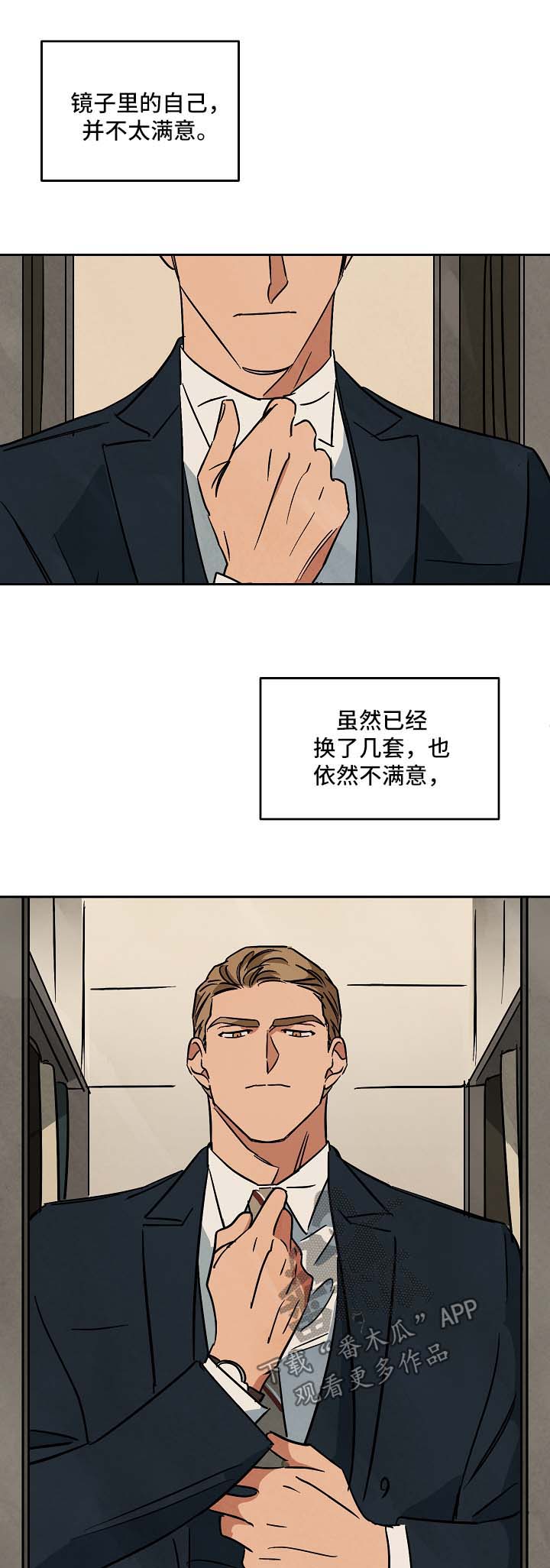 第89章：外传10