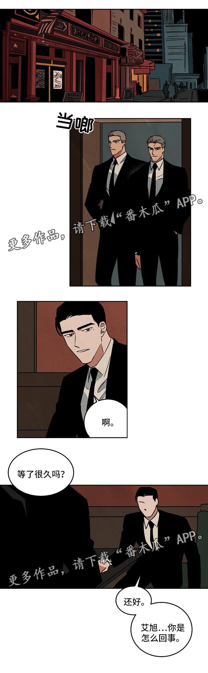 第84章：重头开始0