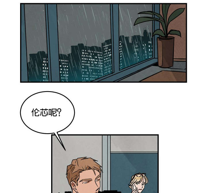 第19章：换人6