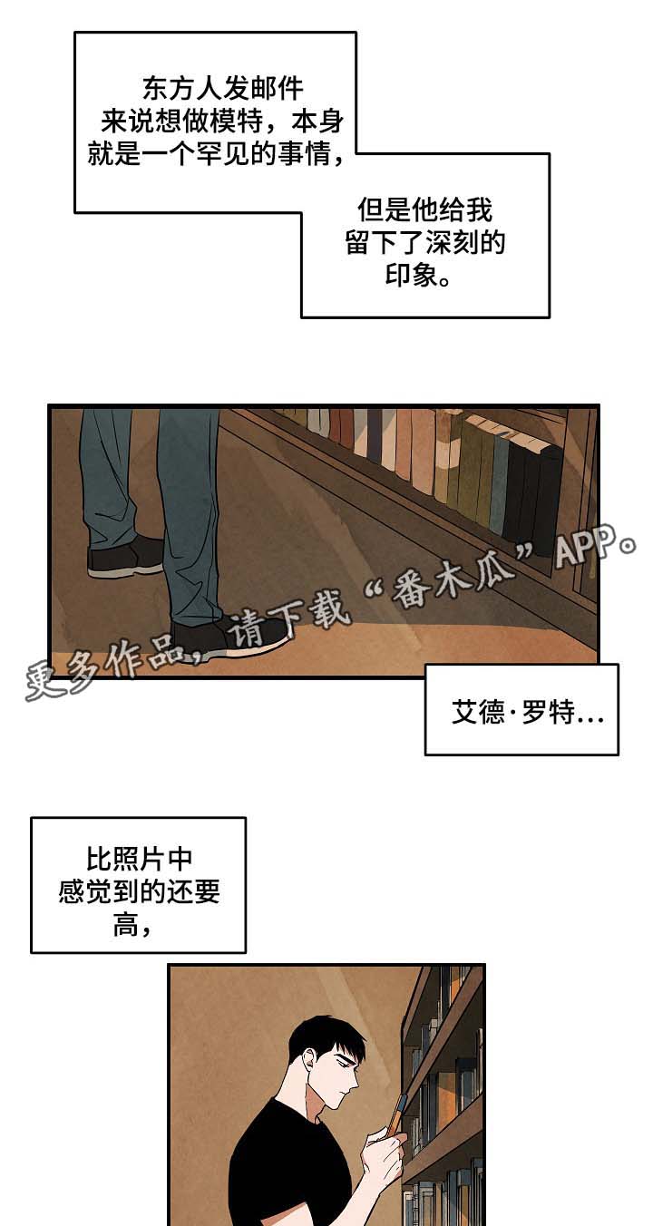 第39章：回忆3