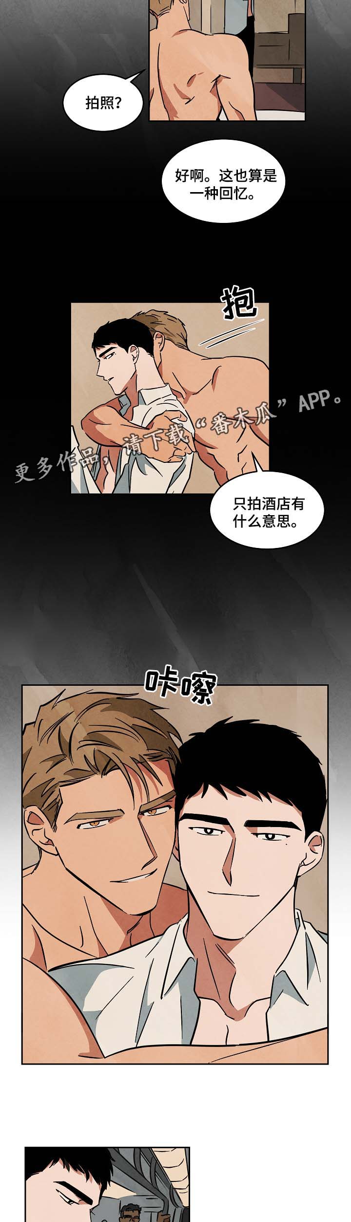 第54章：搭讪5