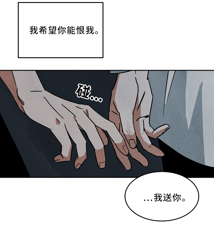 第71章：对不起6