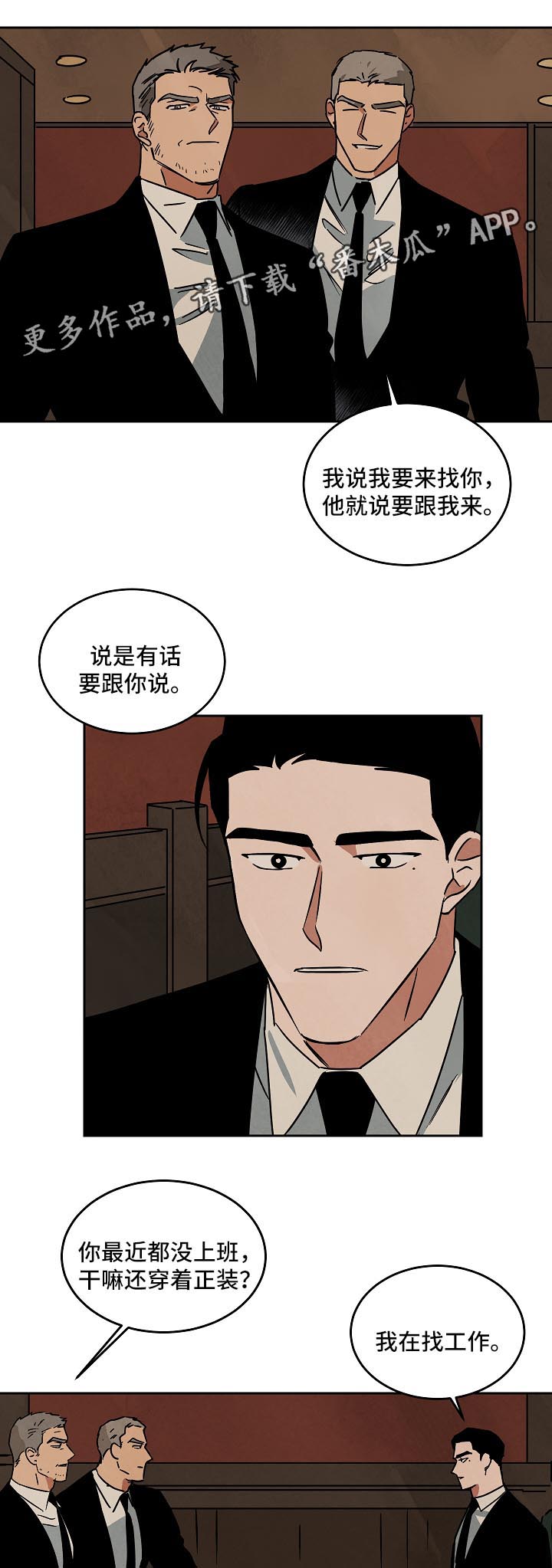 第84章：重头开始1
