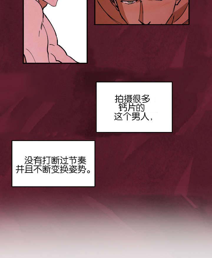第28章：疼痛8