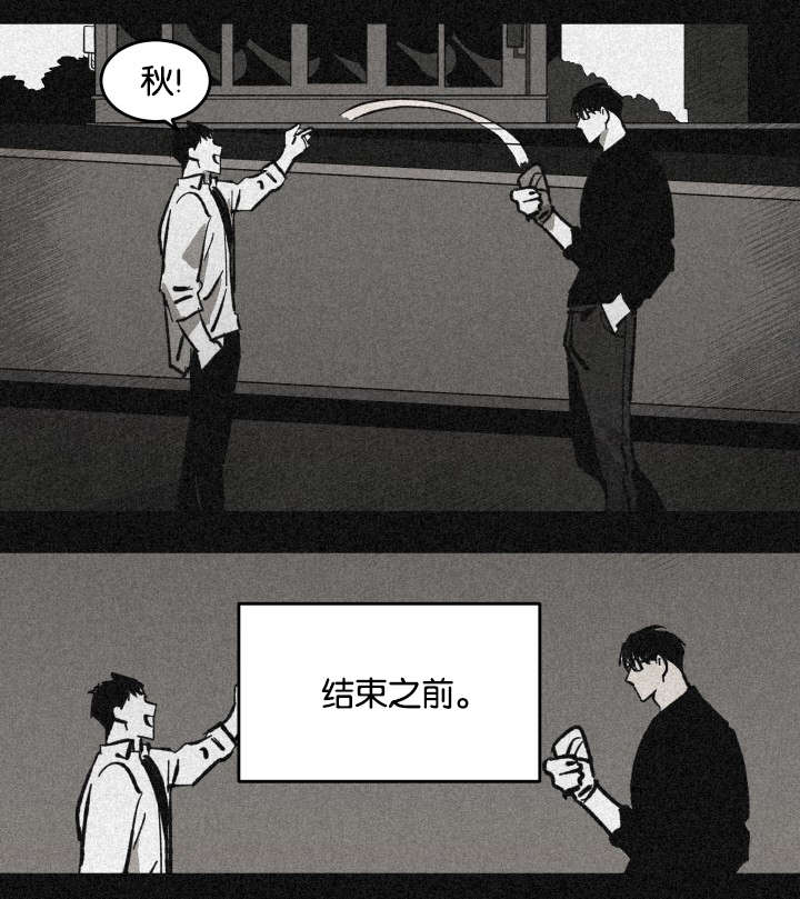 第25章：两人的亲情和友情9