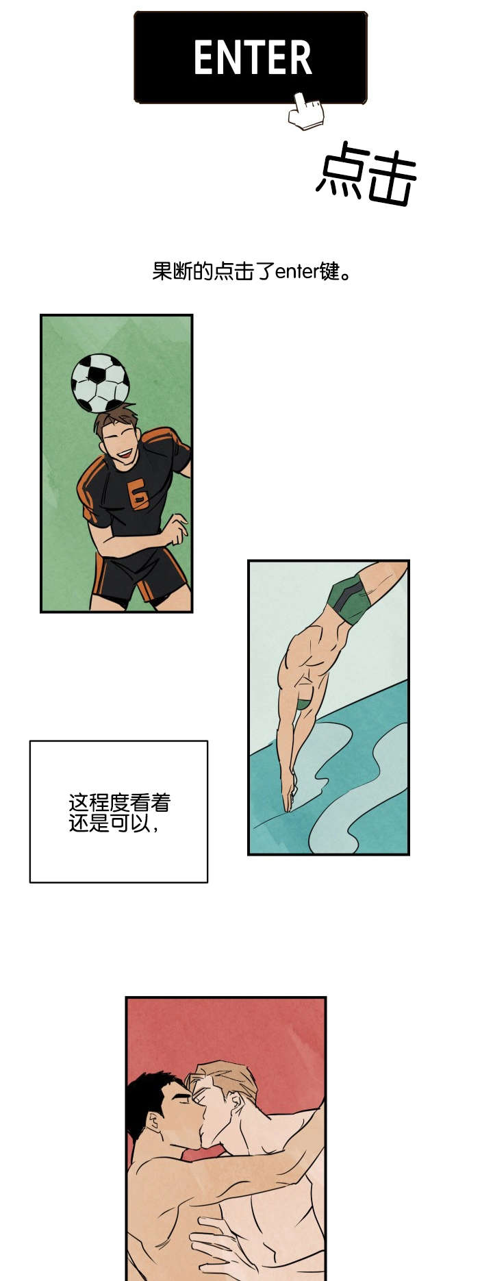 第1章：开端11