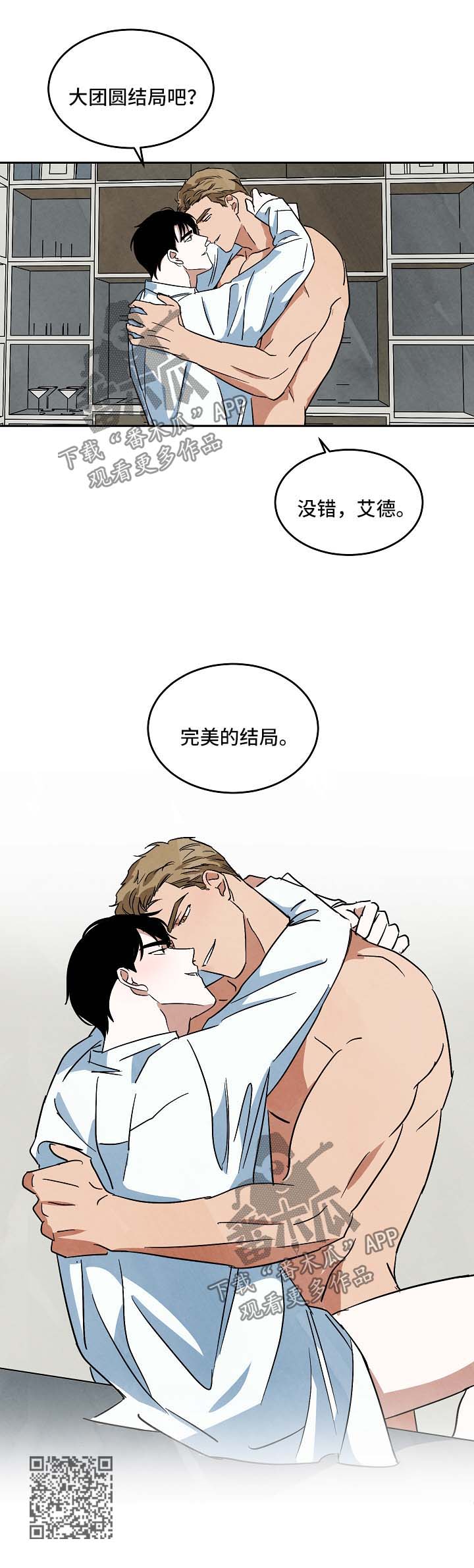 第92章：外传411