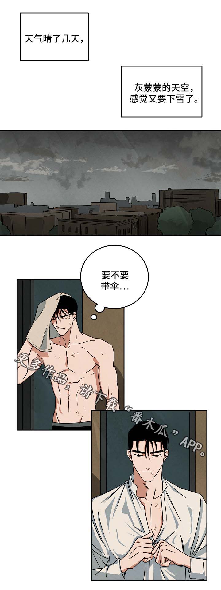 第76章：不要无视我0