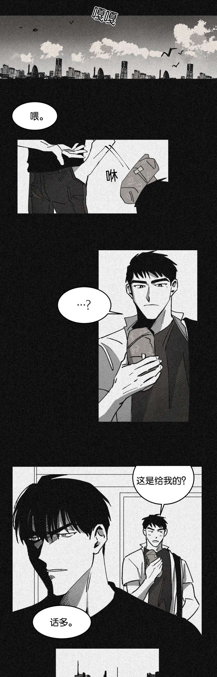 第25章：两人的亲情和友情6