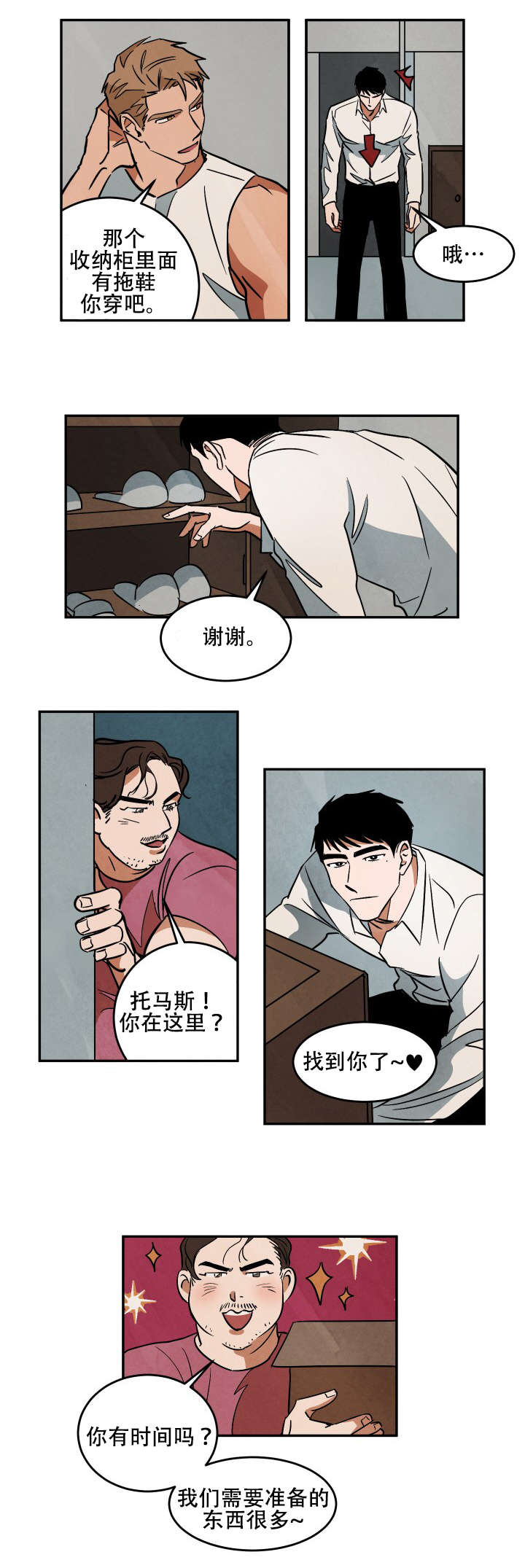 第18章：练习9