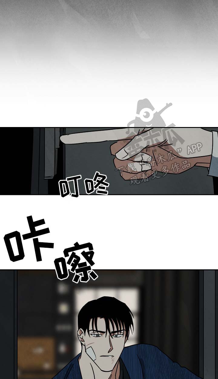 第85章：结束关系5