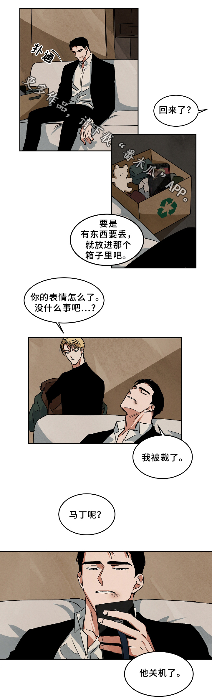 第64章：记录3