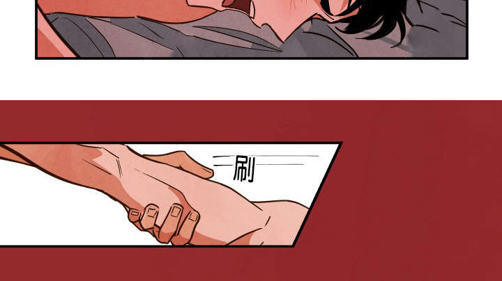 第22章：单纯为了钱13