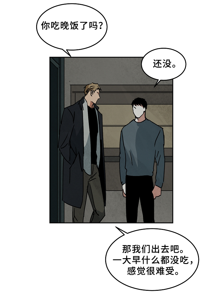 第65章：争吵2