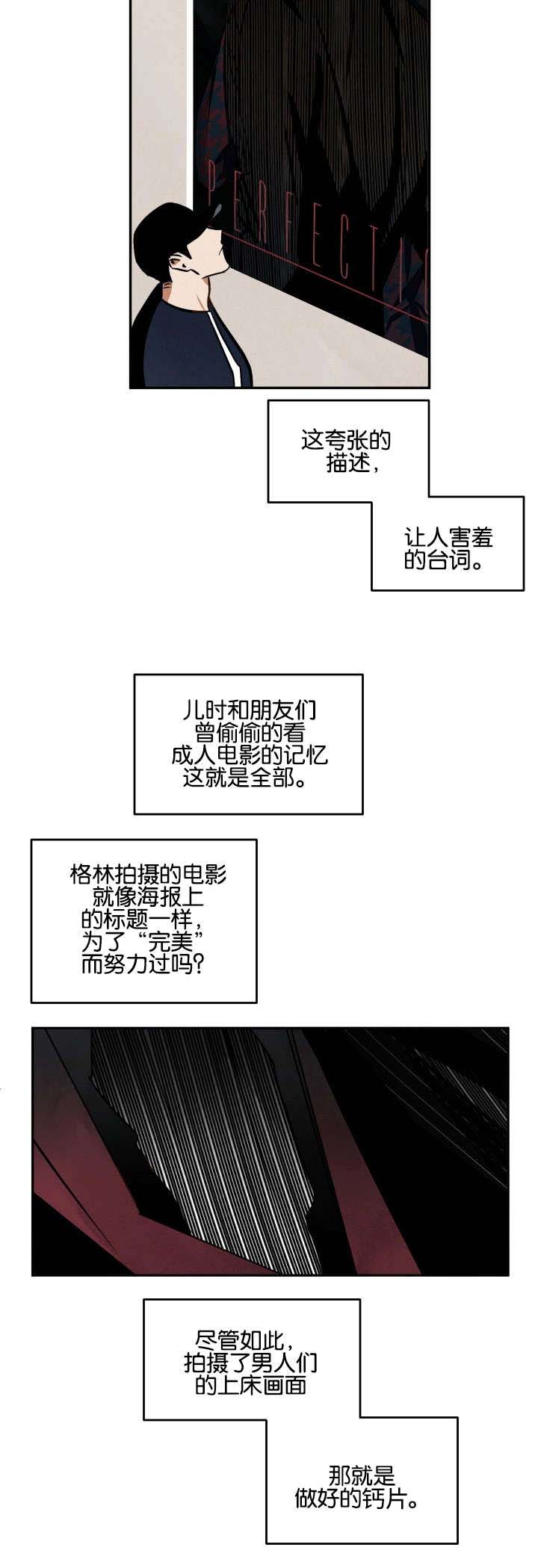 第13章：新的拍摄13