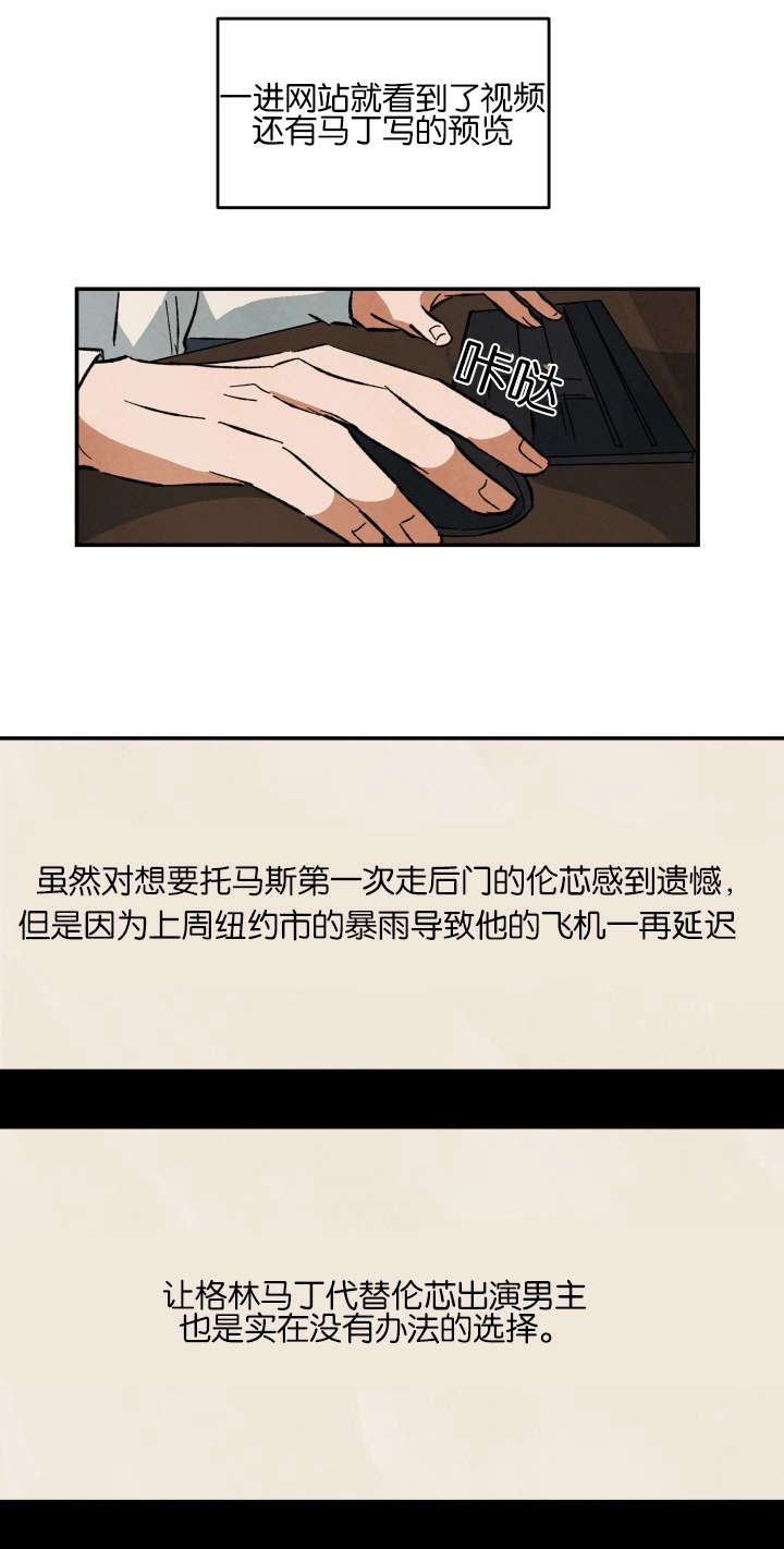 第27章：心情混乱4