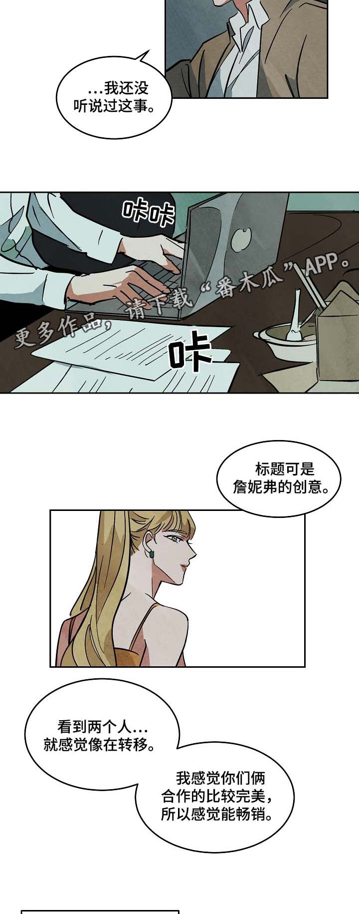 第55章：只想获得重生1