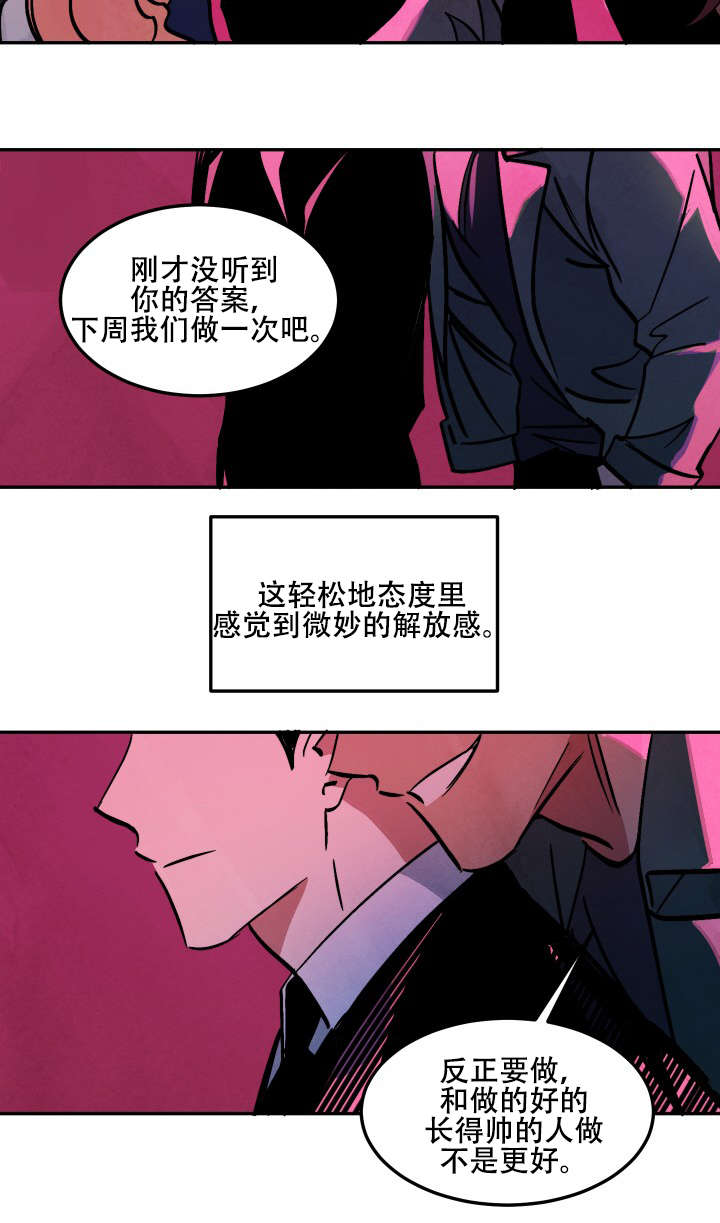第17章：考虑结果13