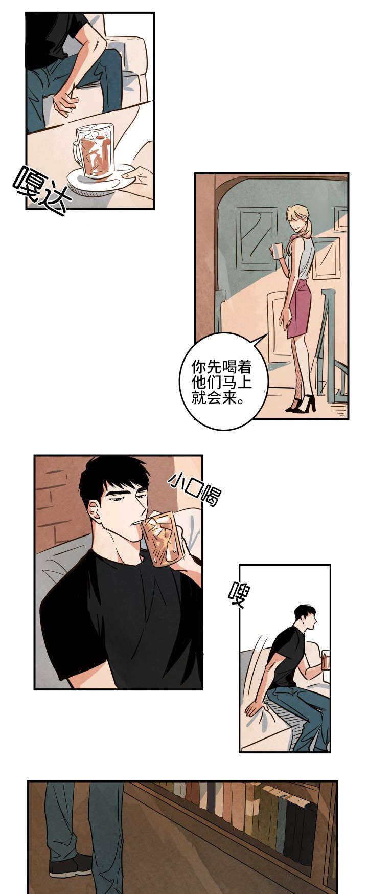 第2章：电影和马丁1