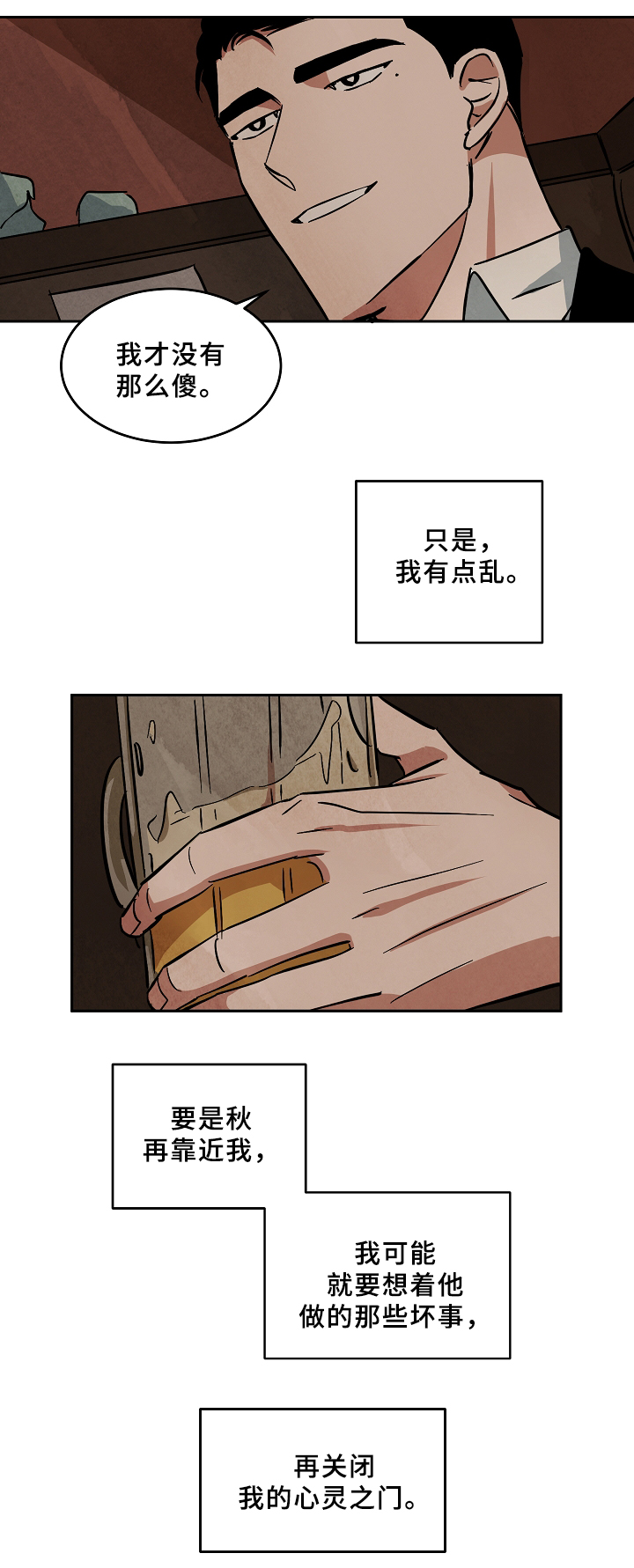 第59章：月薪不够7