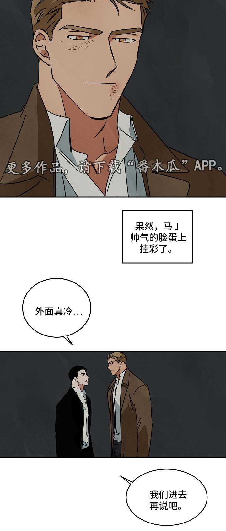 第74章：忘不掉你1