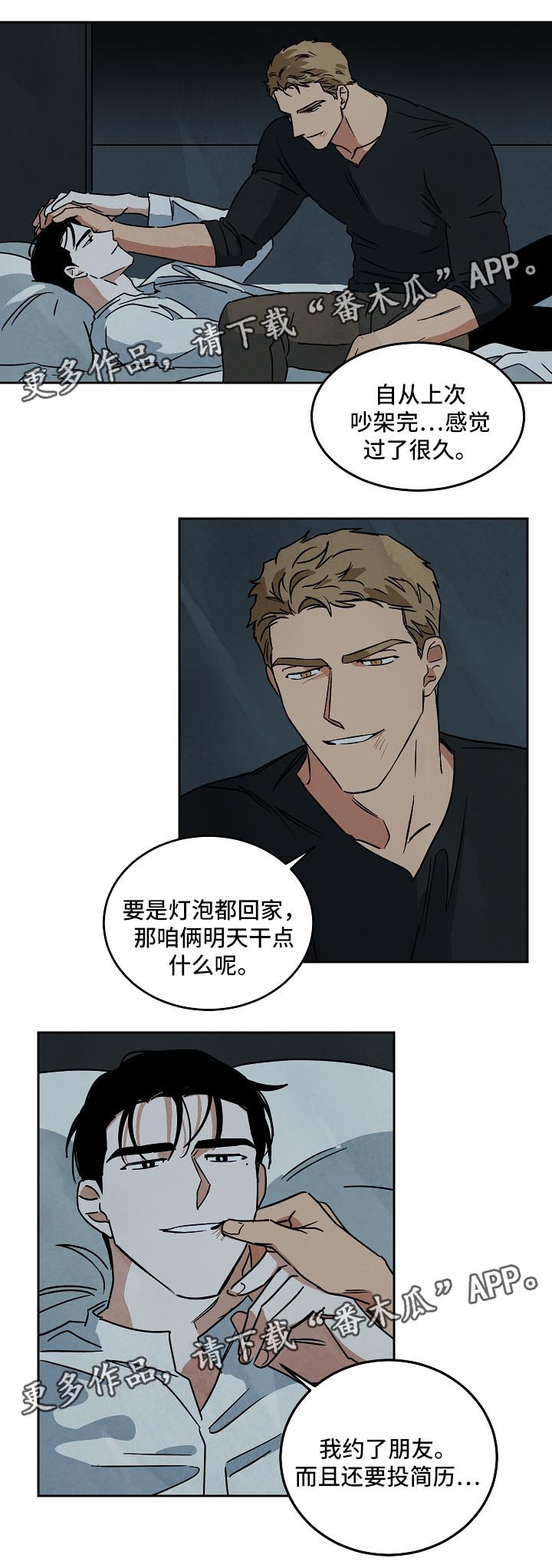 第81章：纪录片13