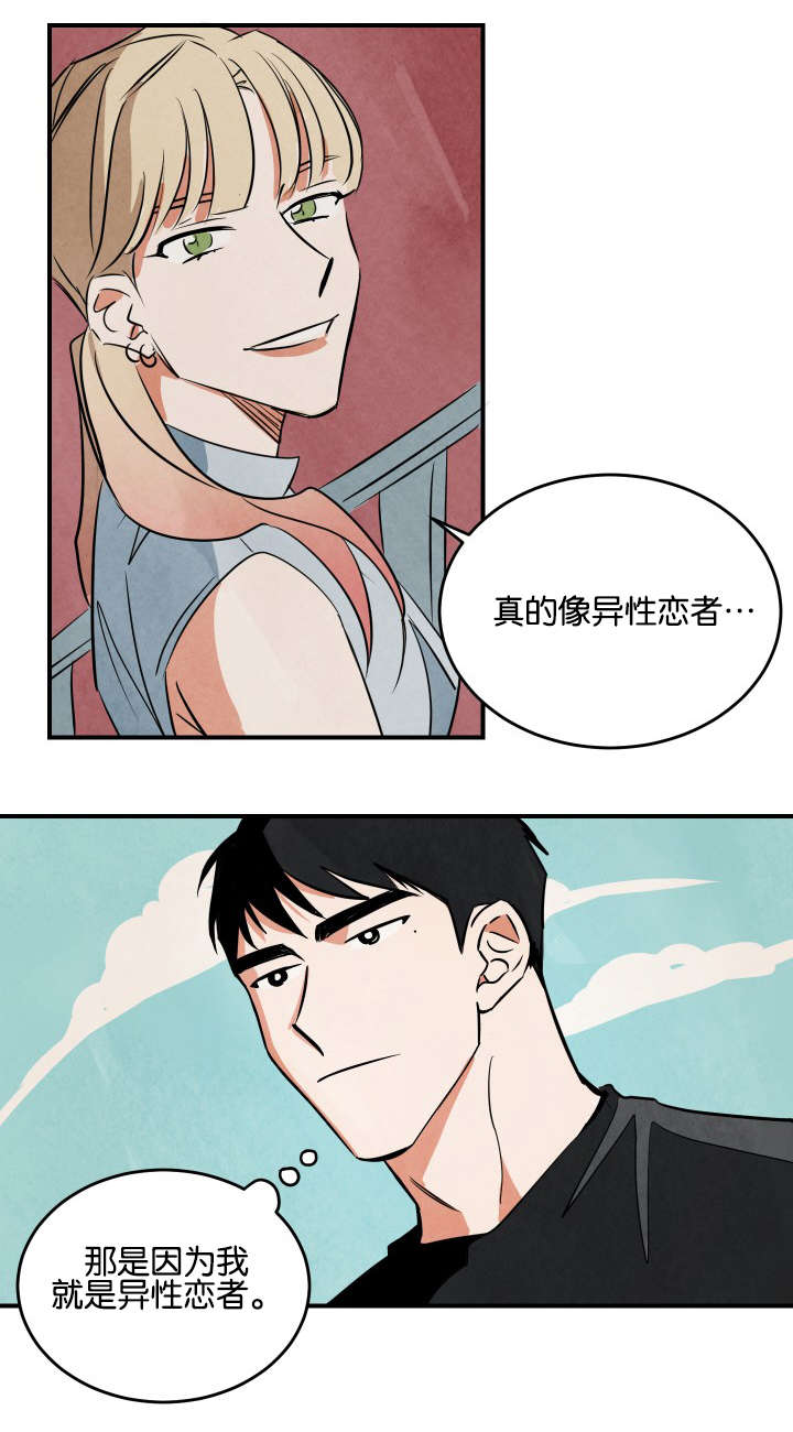 第1章：开端16