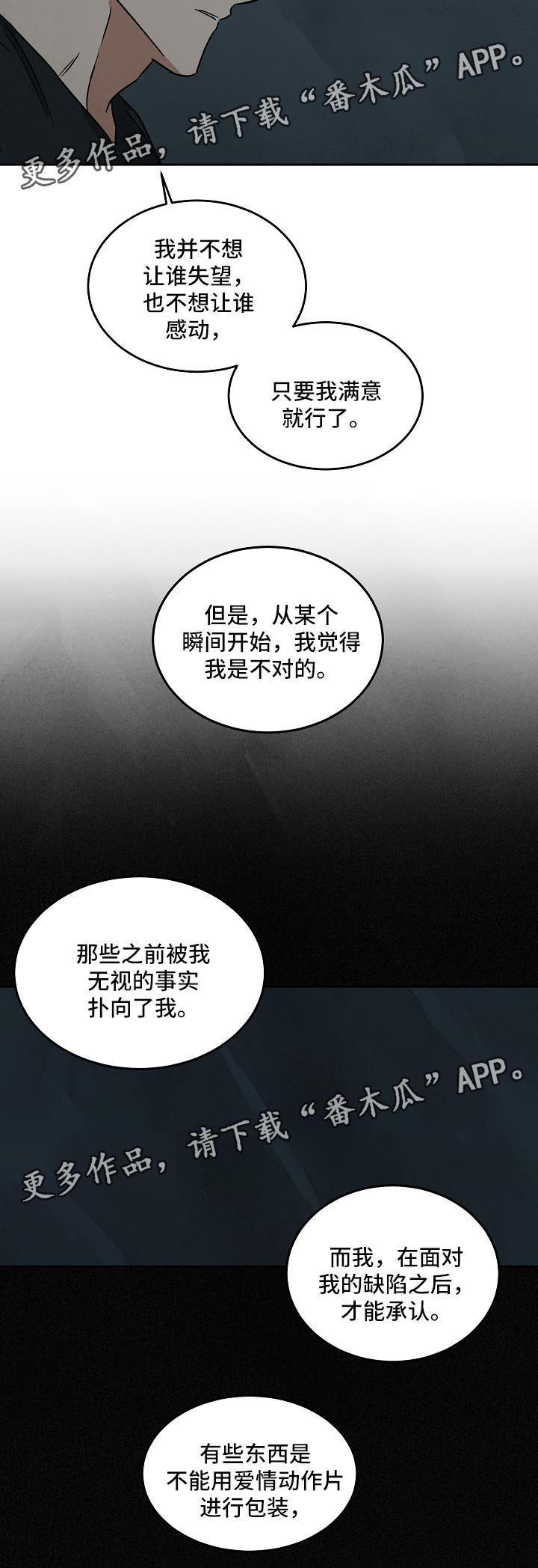 第81章：纪录片17
