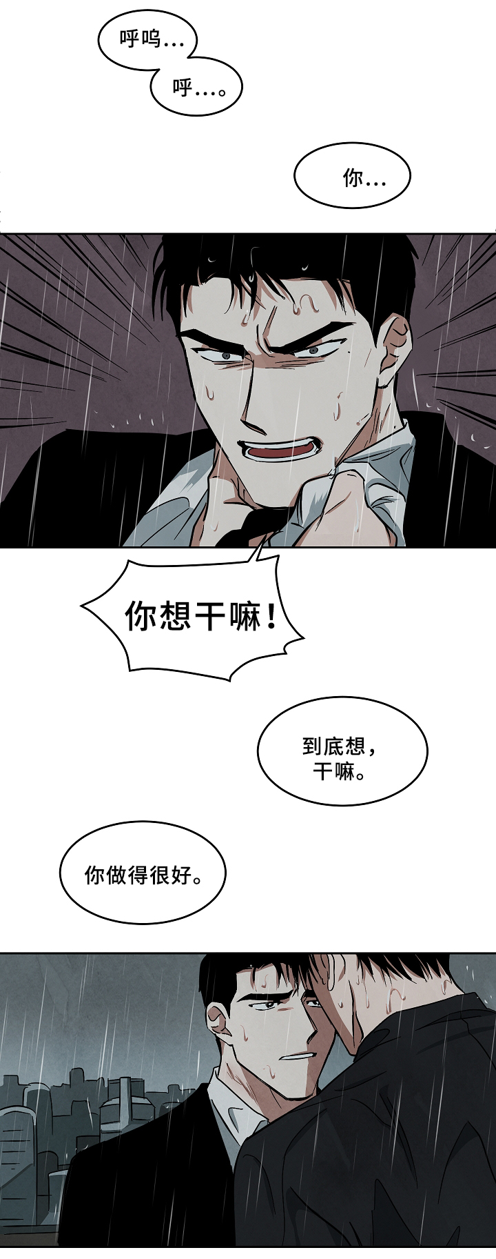 第62章：资格0