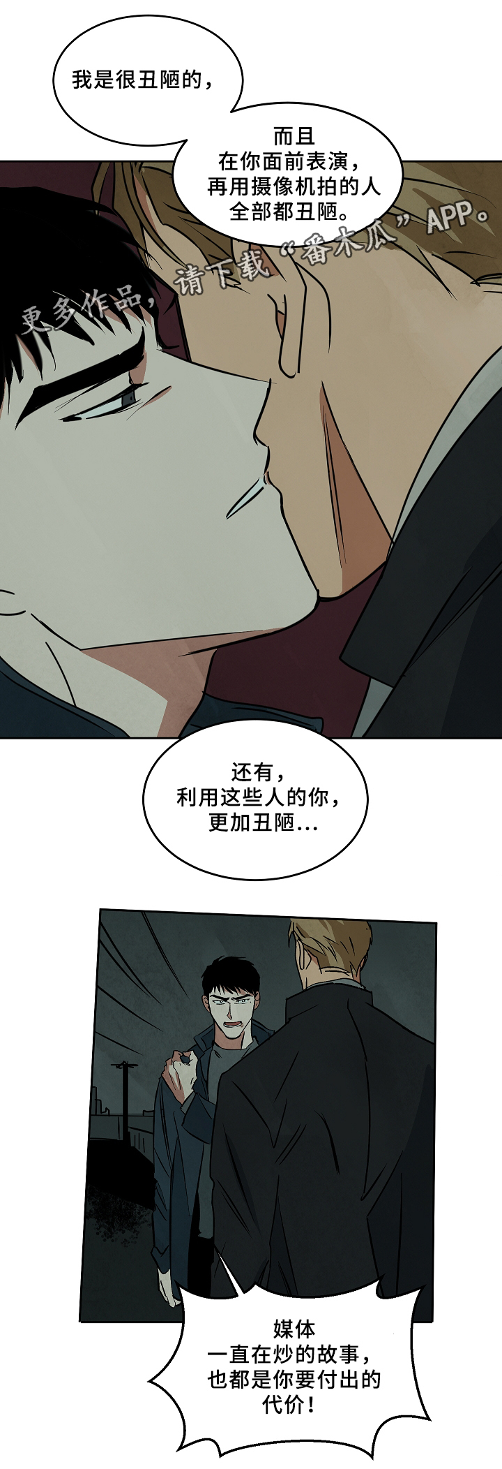 第66章：回到过去4