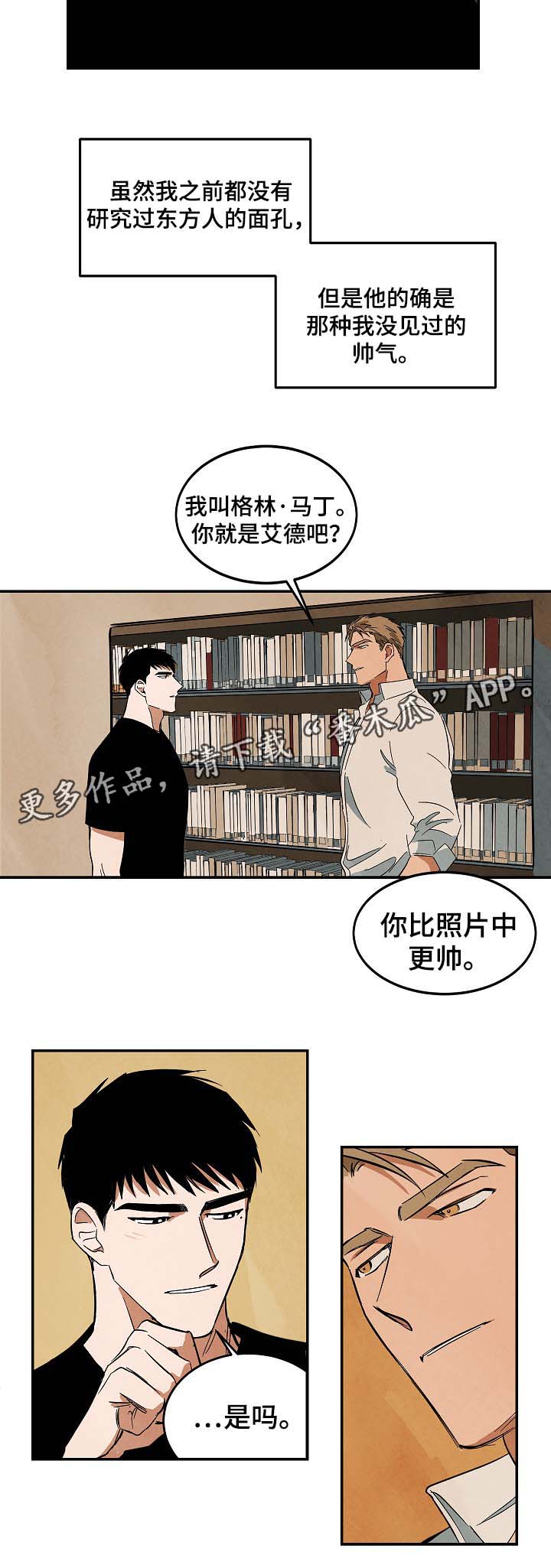 第39章：回忆6