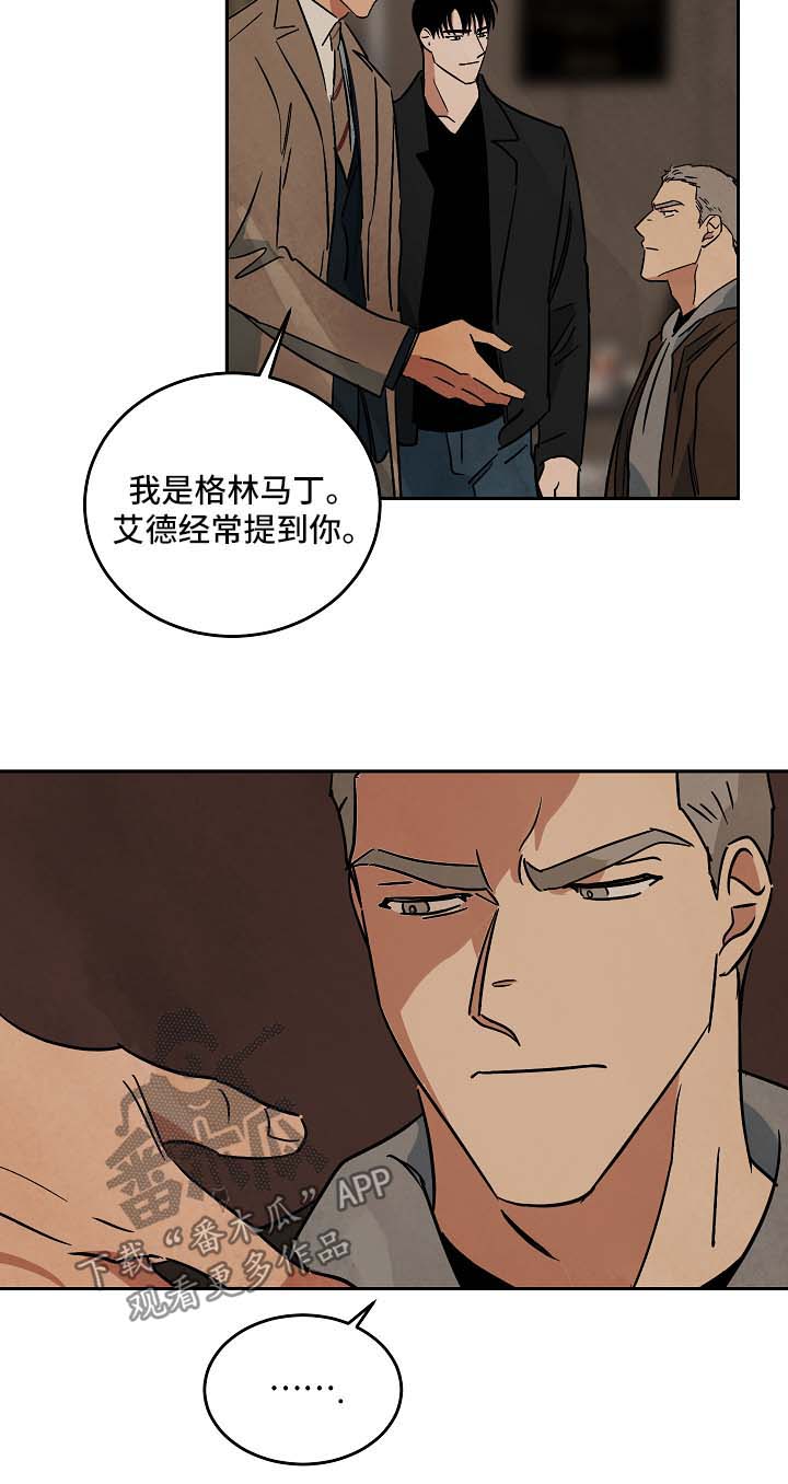 第89章：外传16