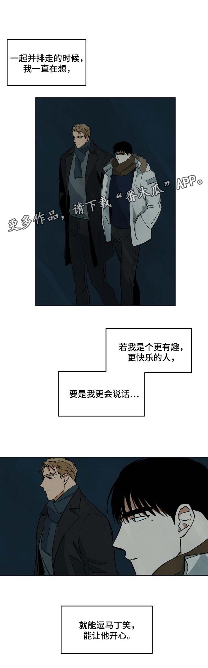 第37章：我爱你0