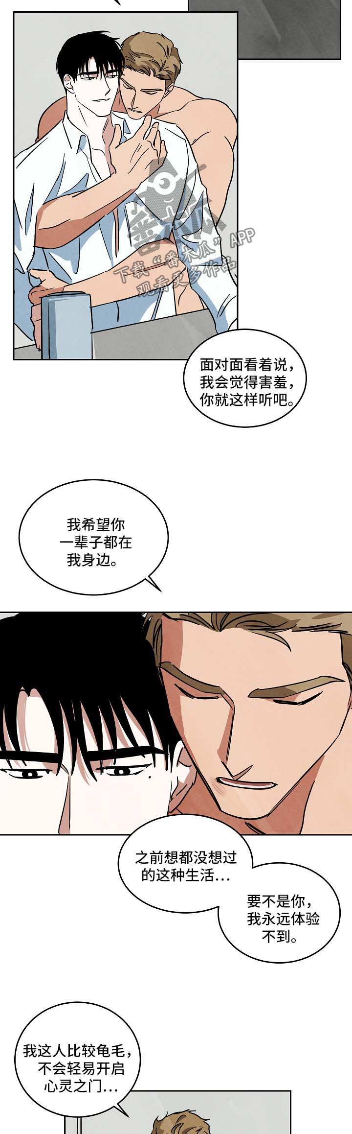 第92章：外传45