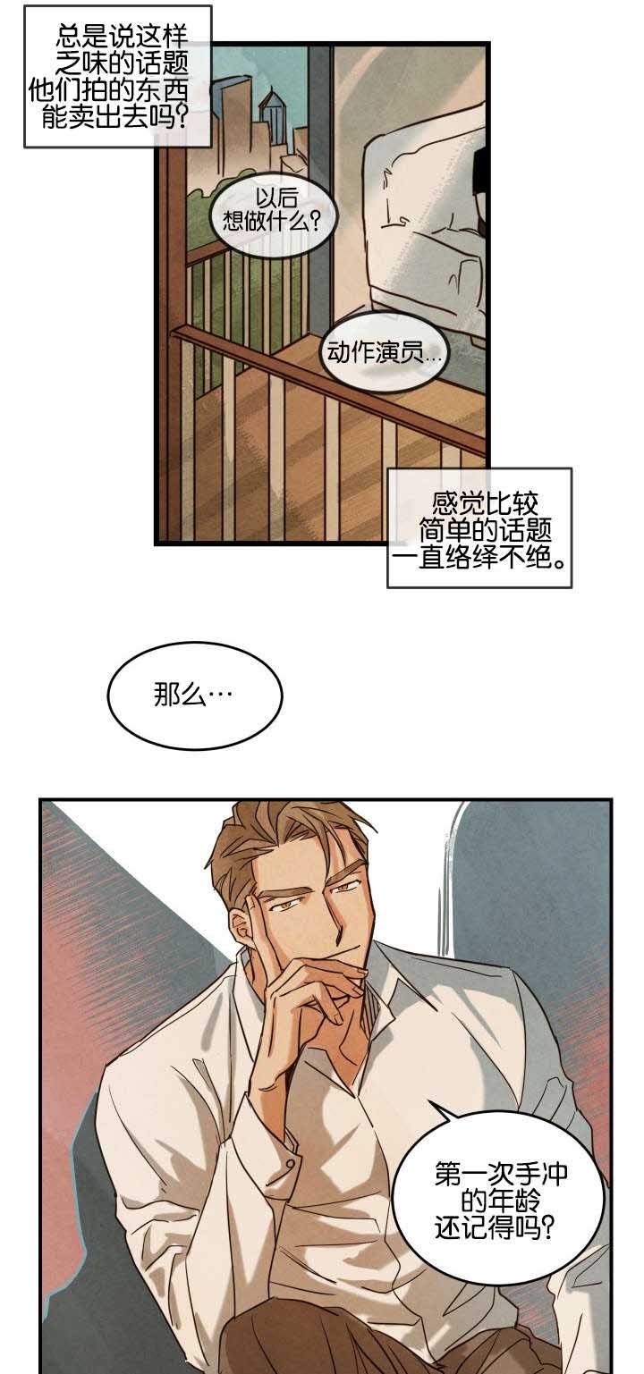 第3章：拍摄介绍13