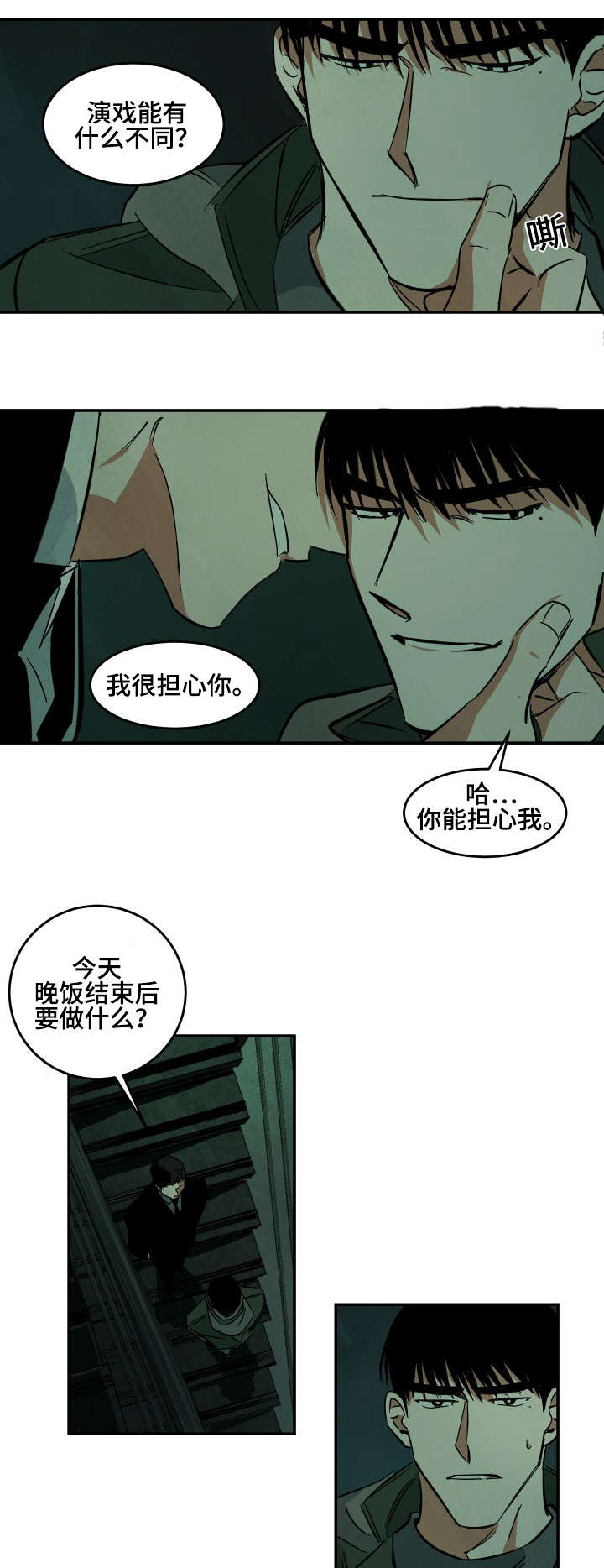 第35章：夜晚的电影0