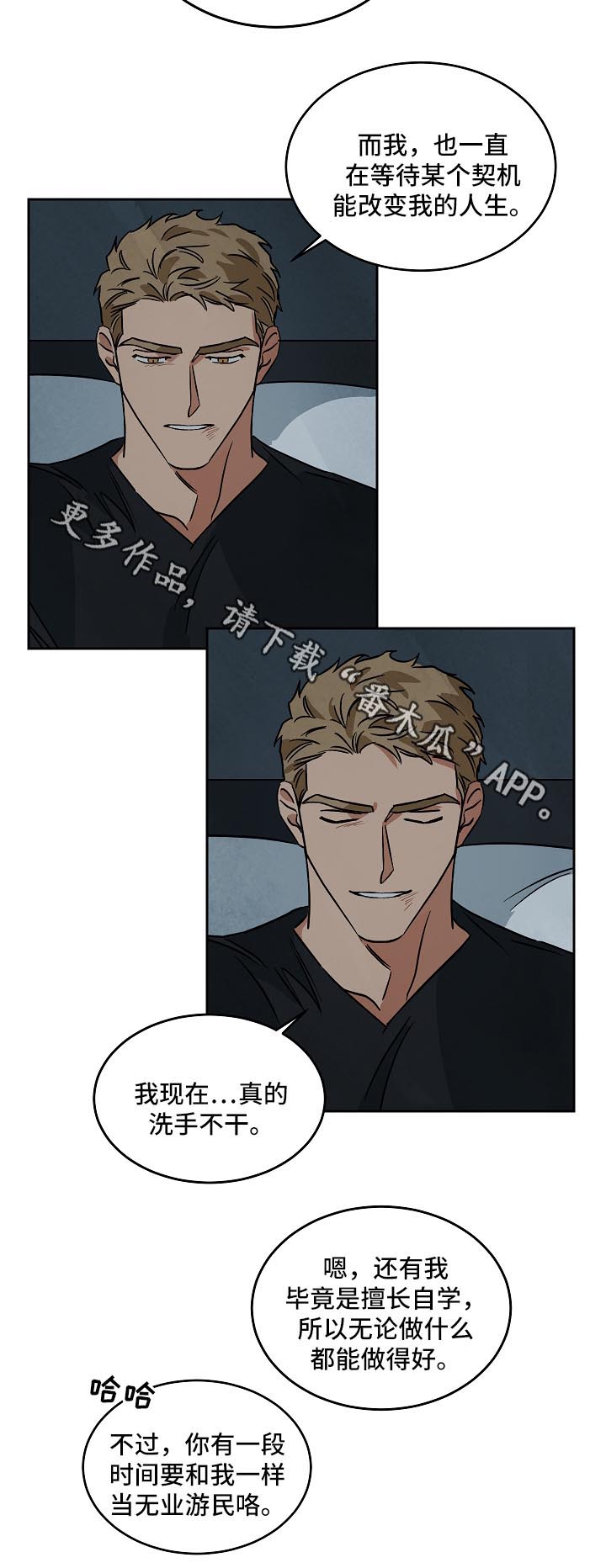 第82章：未来10