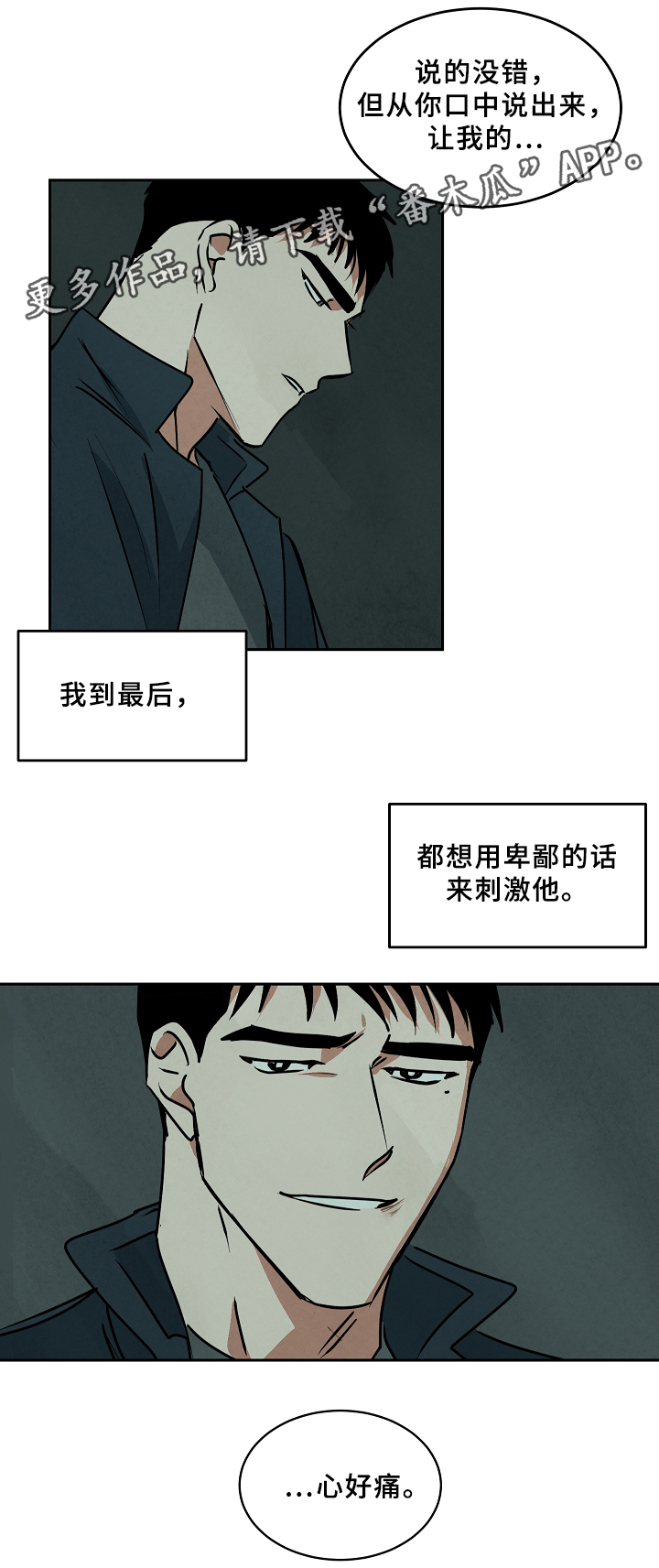 第66章：回到过去10