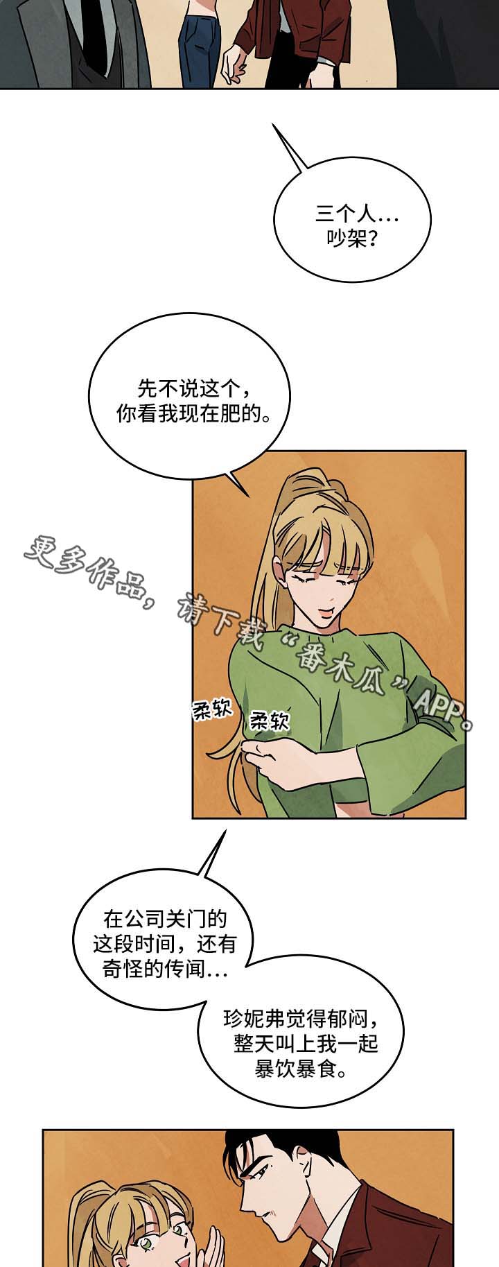 第78章：谈谈1