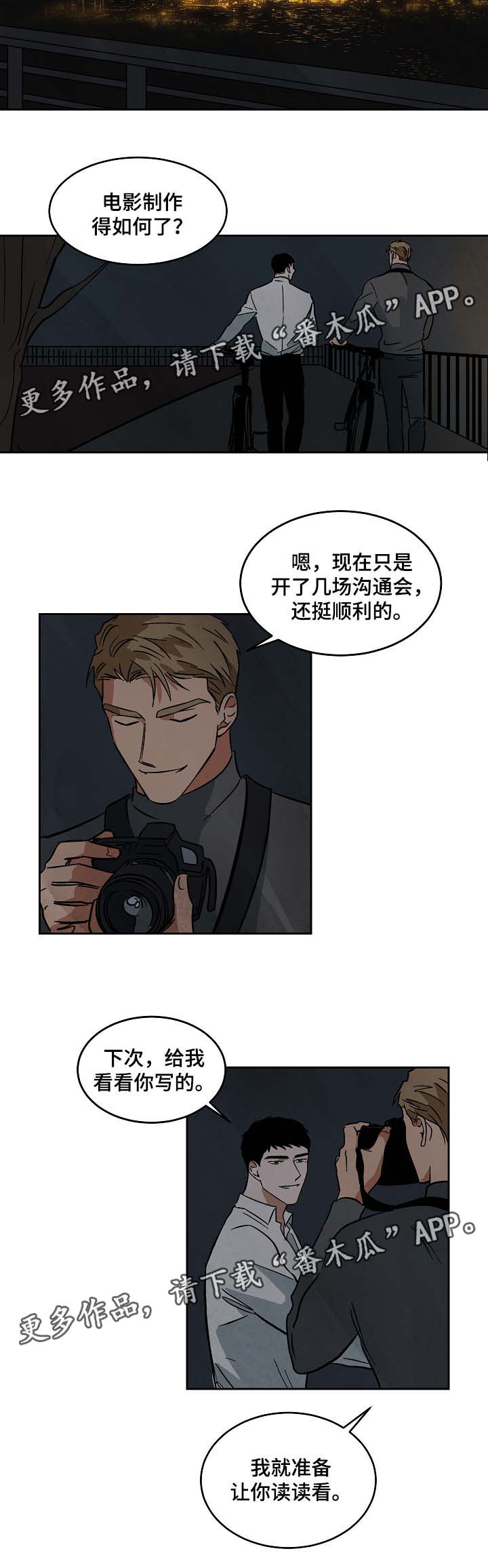 第57章：一直忘不掉4