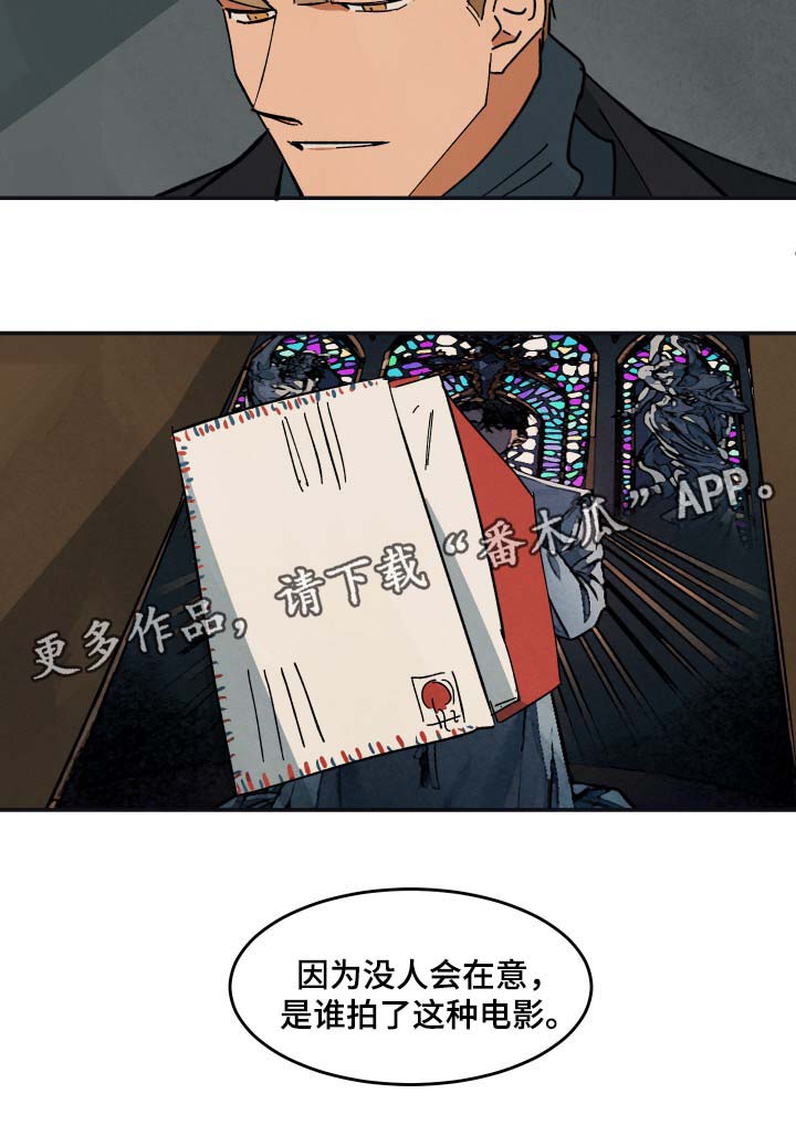 第36章：纪录片解说6