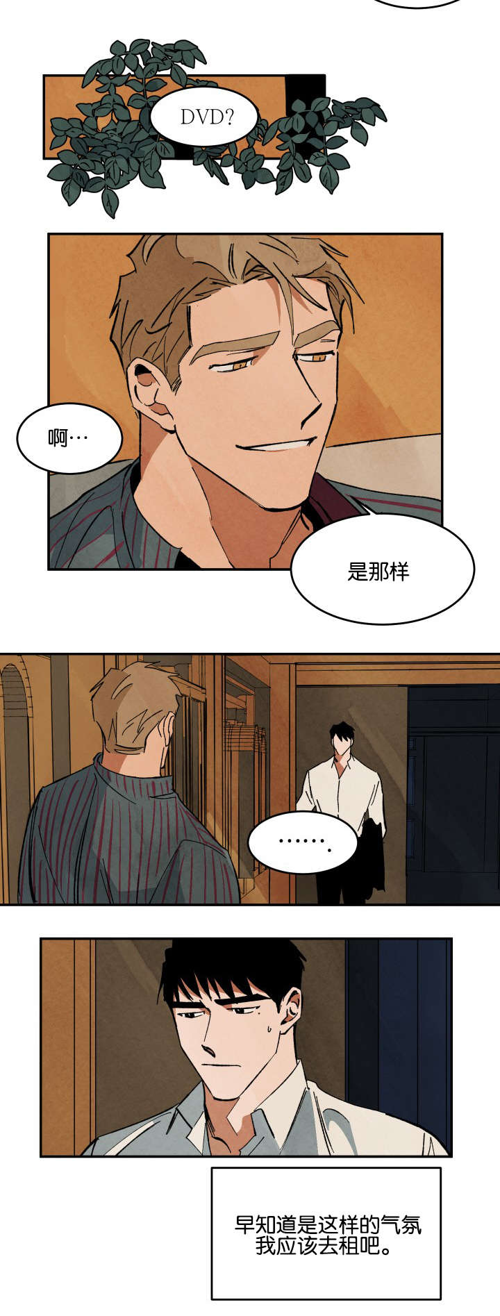 第26章：借dvd7