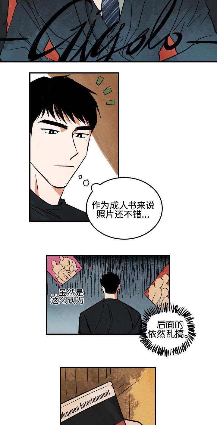 第2章：电影和马丁5