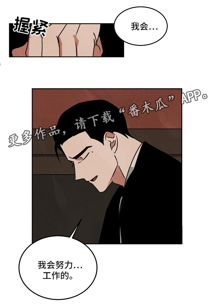 第84章：重头开始6