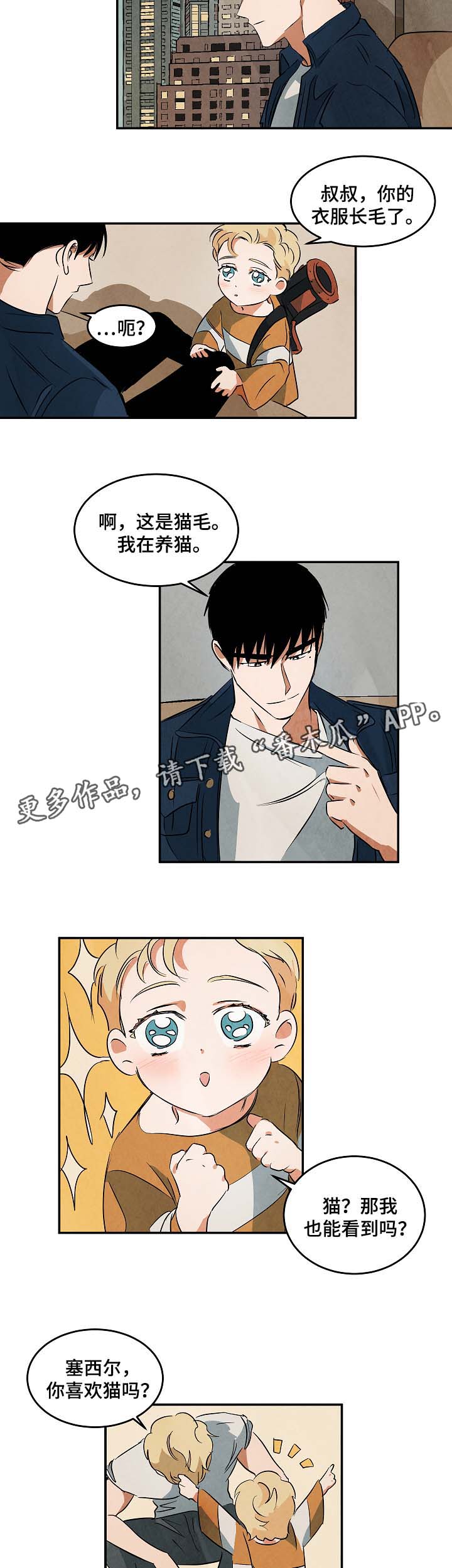 第44章：不要误会3
