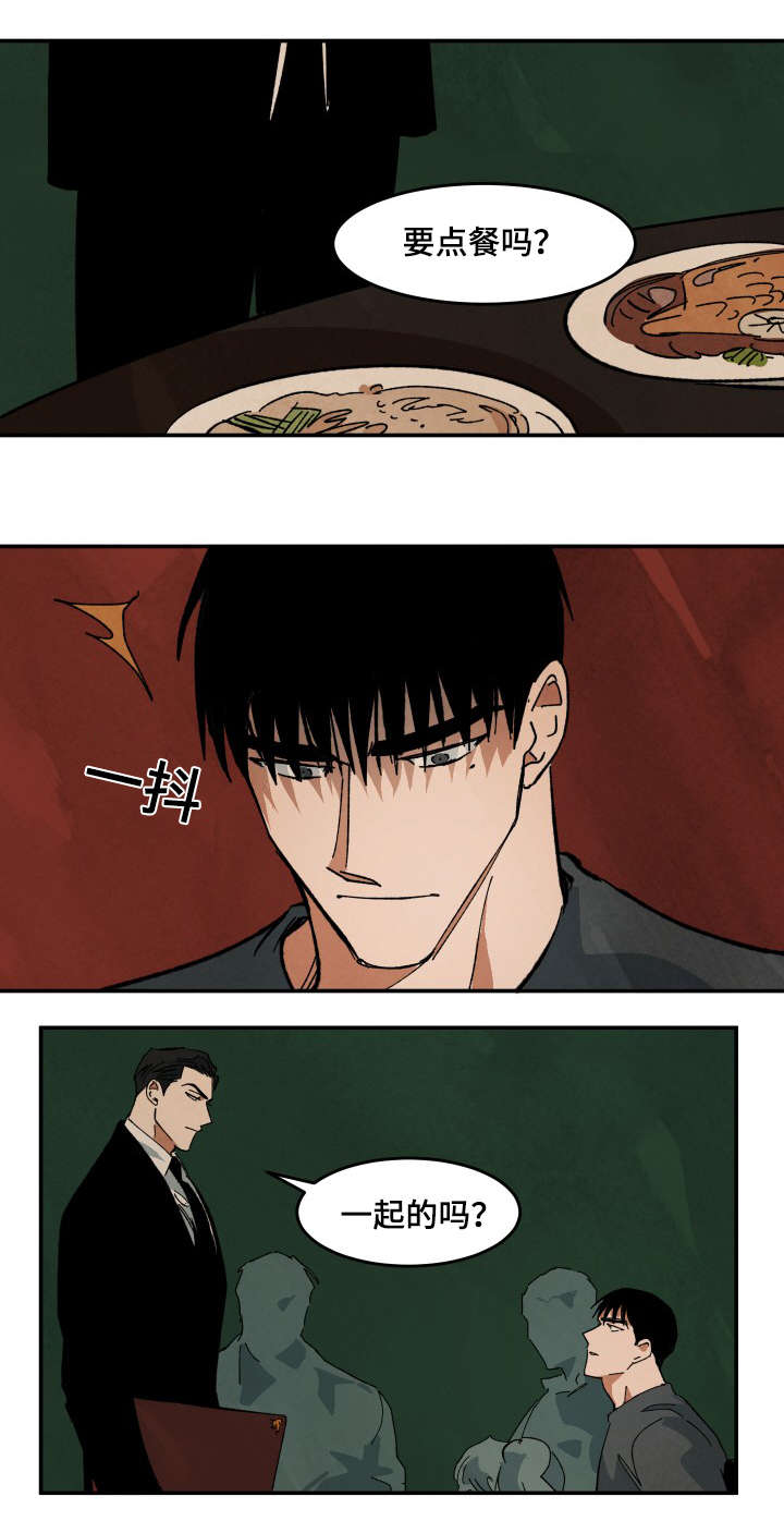第34章：不会说谎的样子7