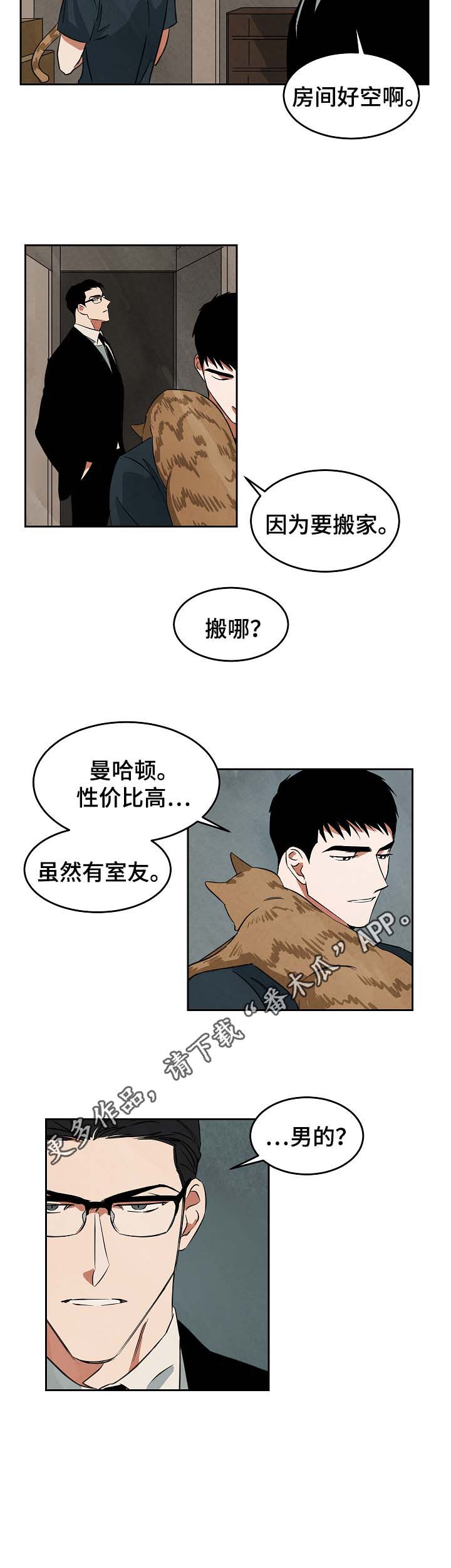 第45章：找工作1